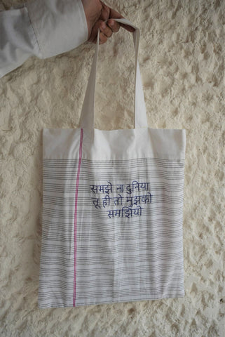Duster Tote Bag